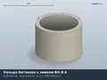 ГОСТ Кольцо с четвертью ВК-8-6